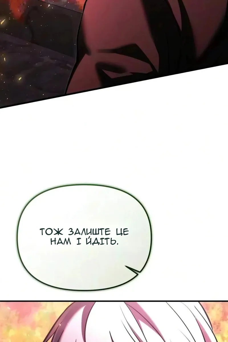 Сторінка 163