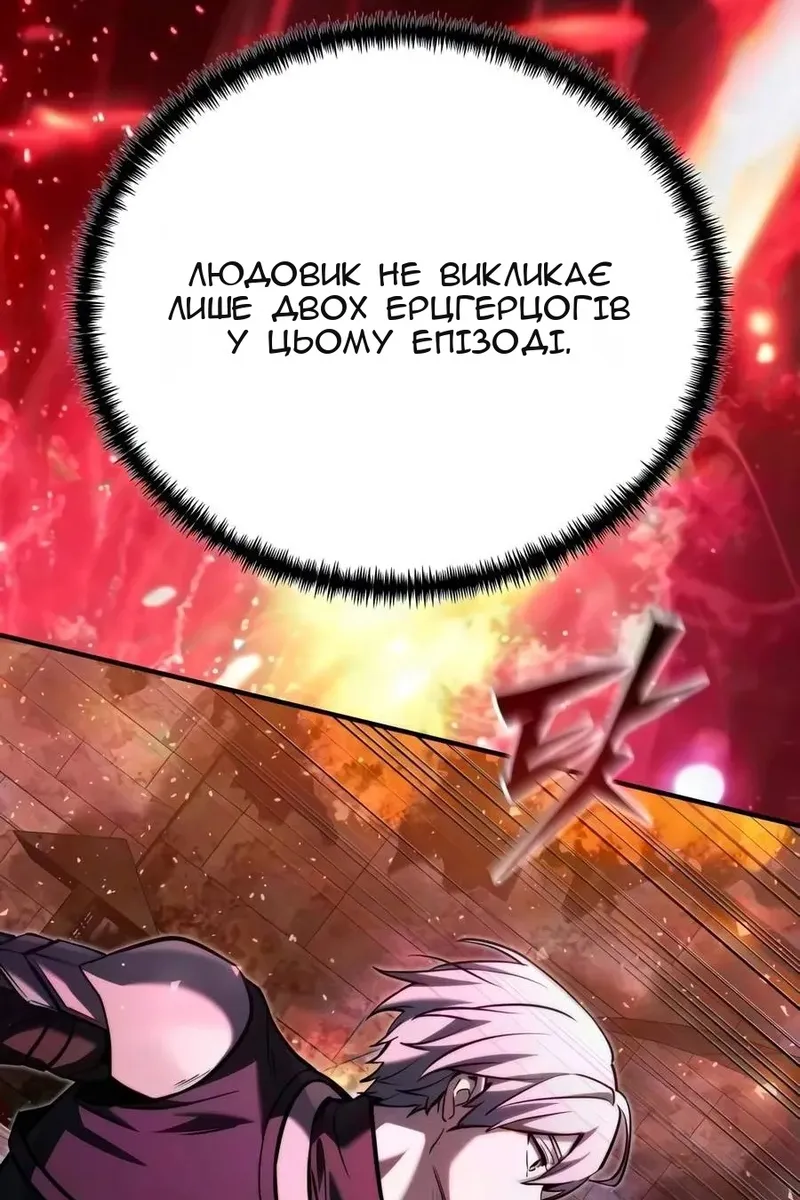 Сторінка 168