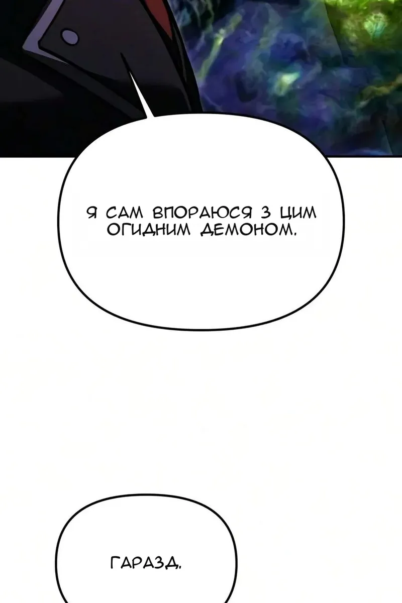 Сторінка 6