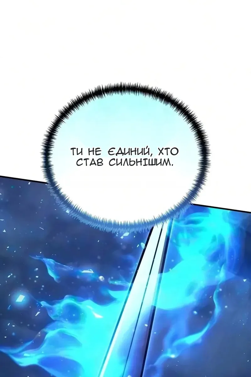 Сторінка 24