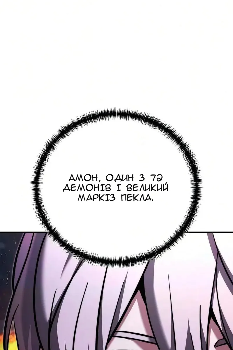 Сторінка 47