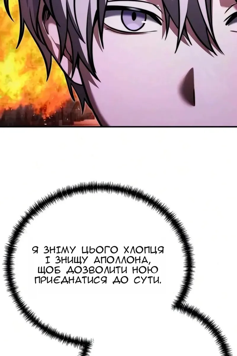 Сторінка 48