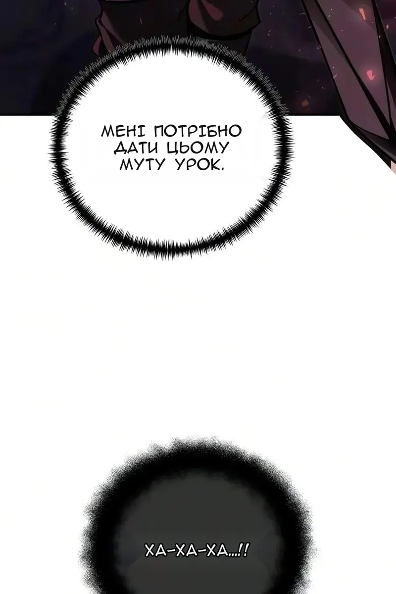 Сторінка 56