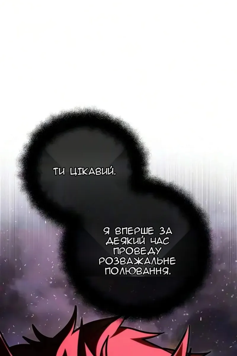 Сторінка 58