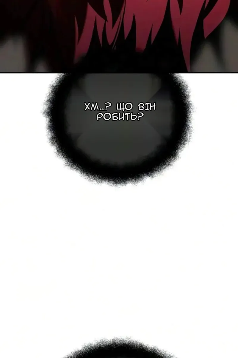 Сторінка 65
