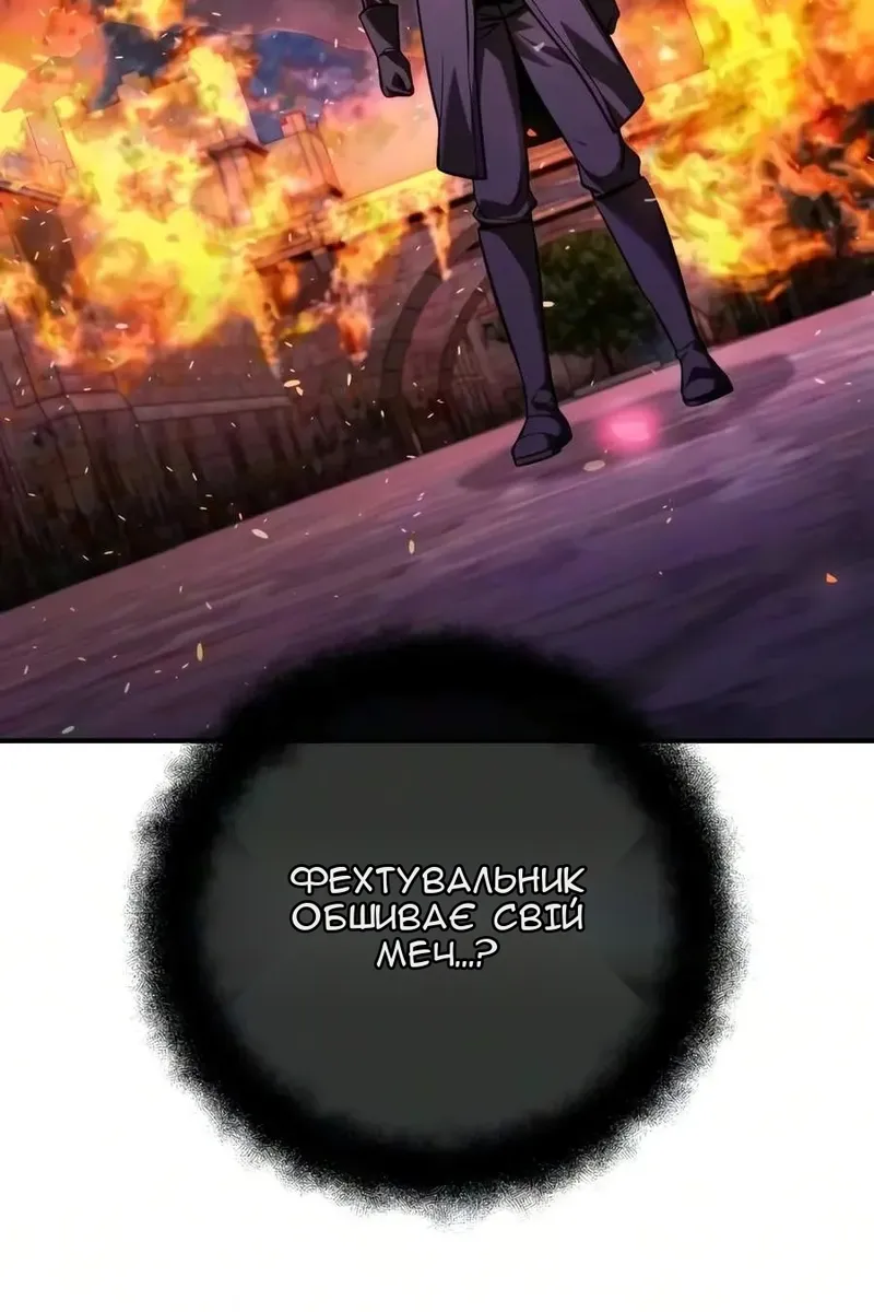 Сторінка 67