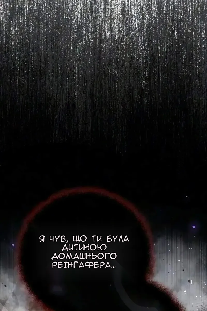 Сторінка 89