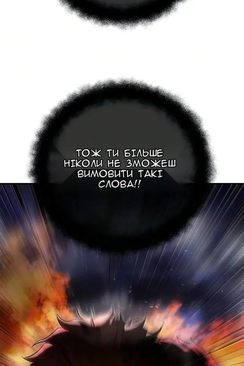 Сторінка 95