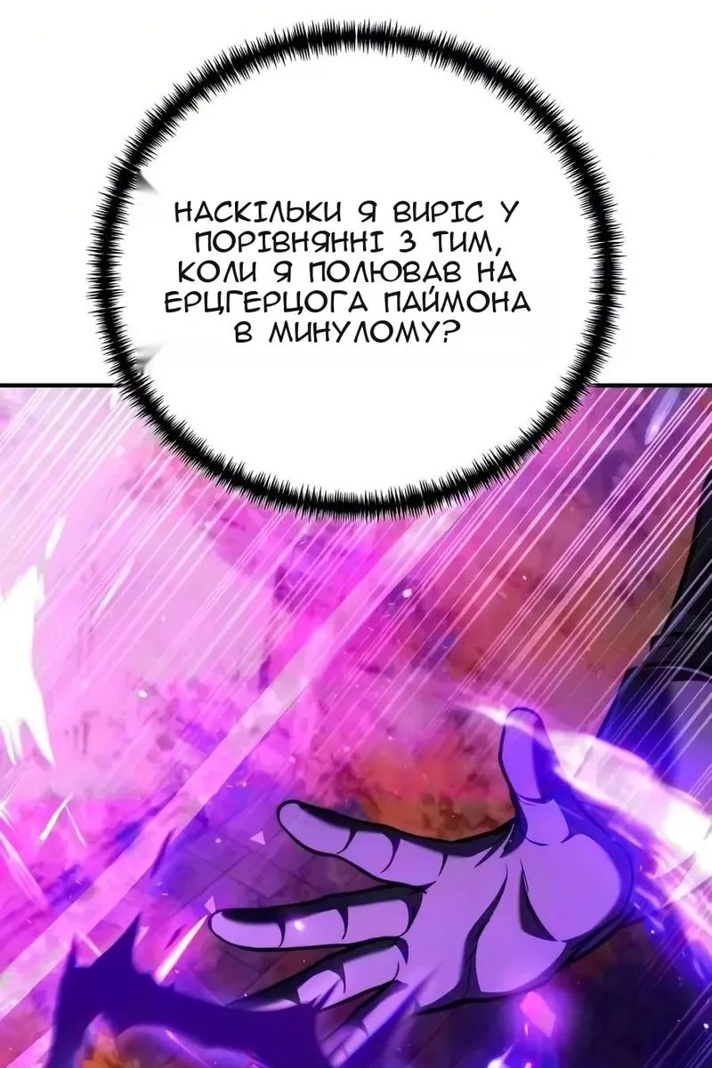 Сторінка 112