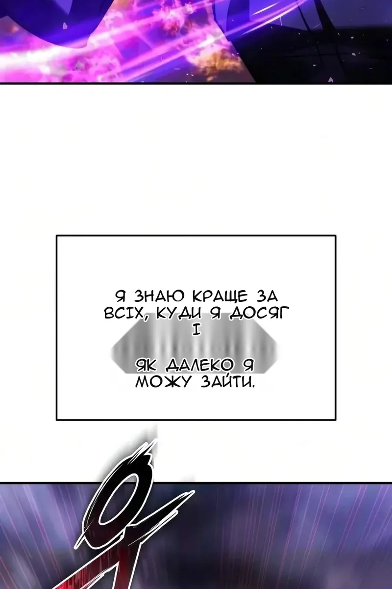 Сторінка 118