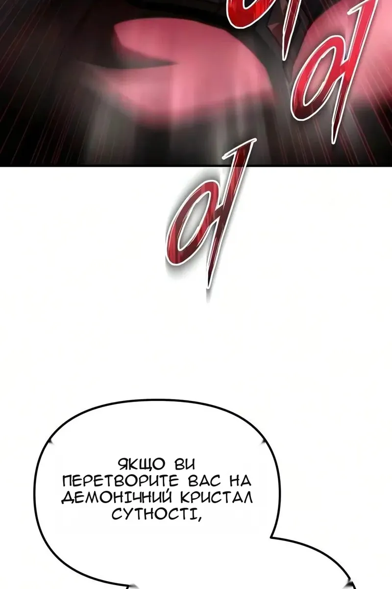 Сторінка 120