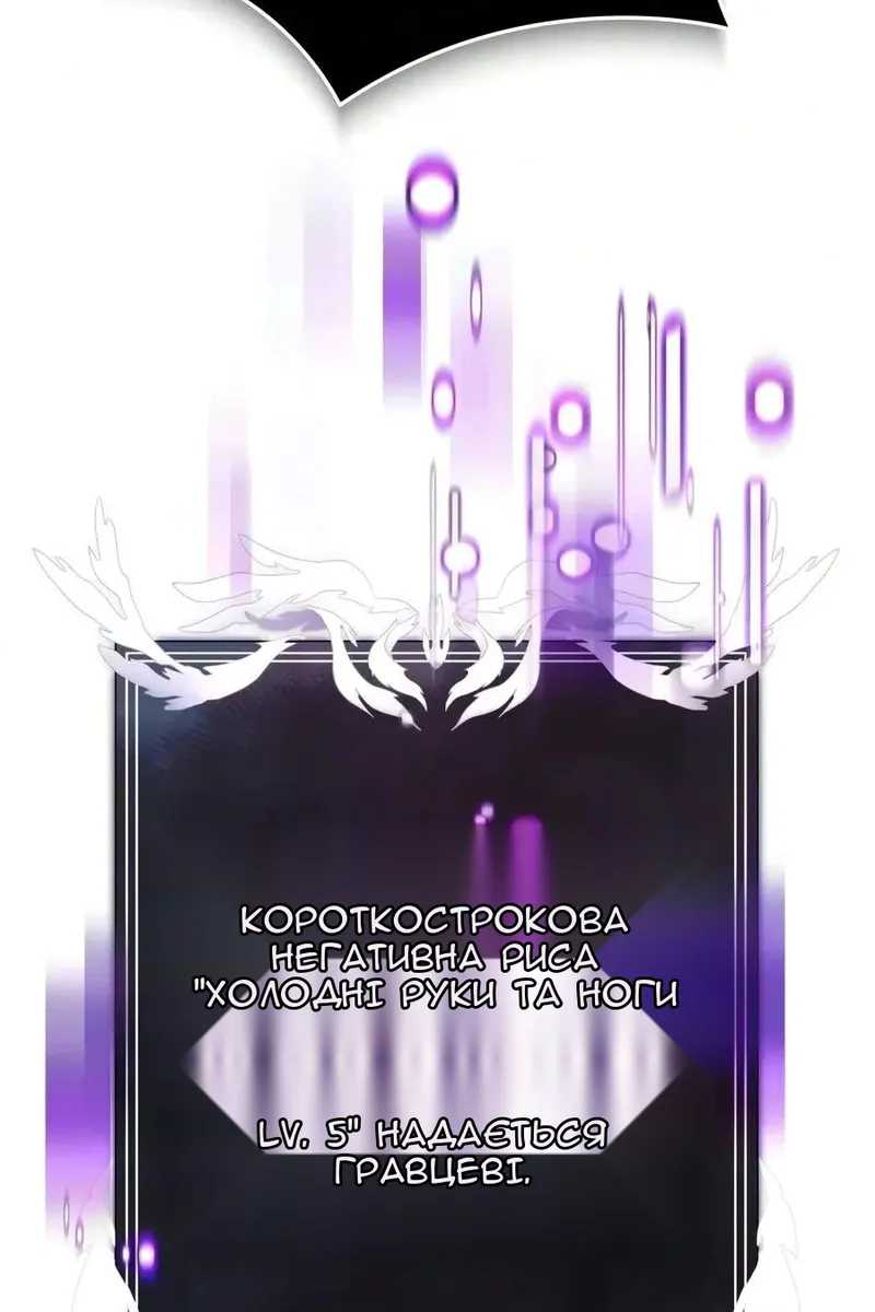 Сторінка 145