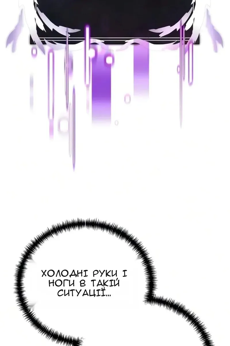 Сторінка 146