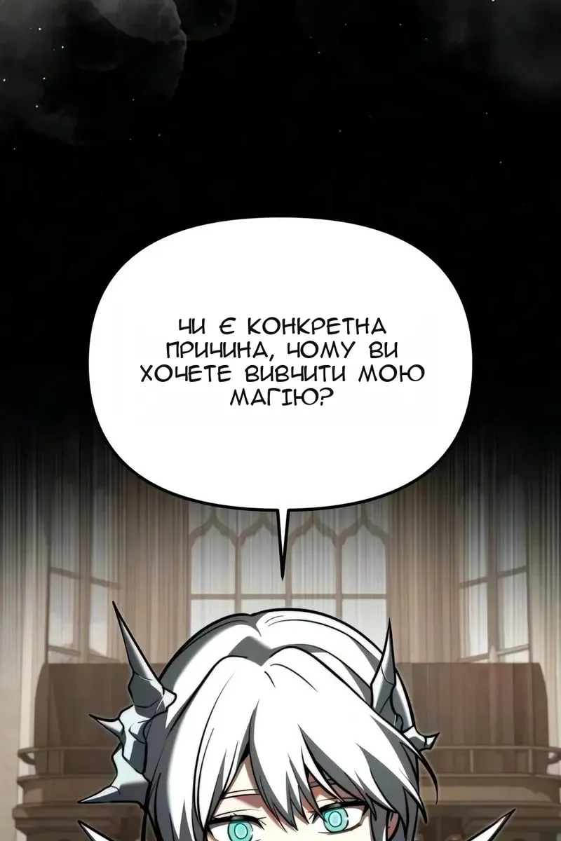 Сторінка 149