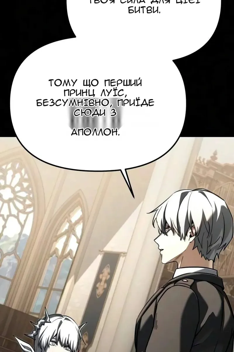 Сторінка 151