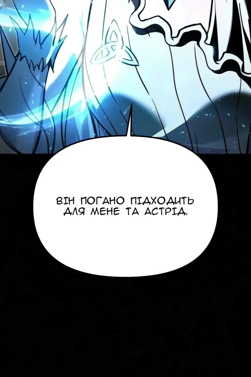 Сторінка 154