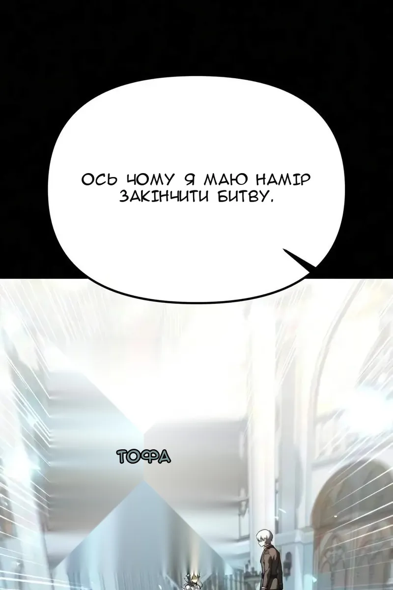 Сторінка 155