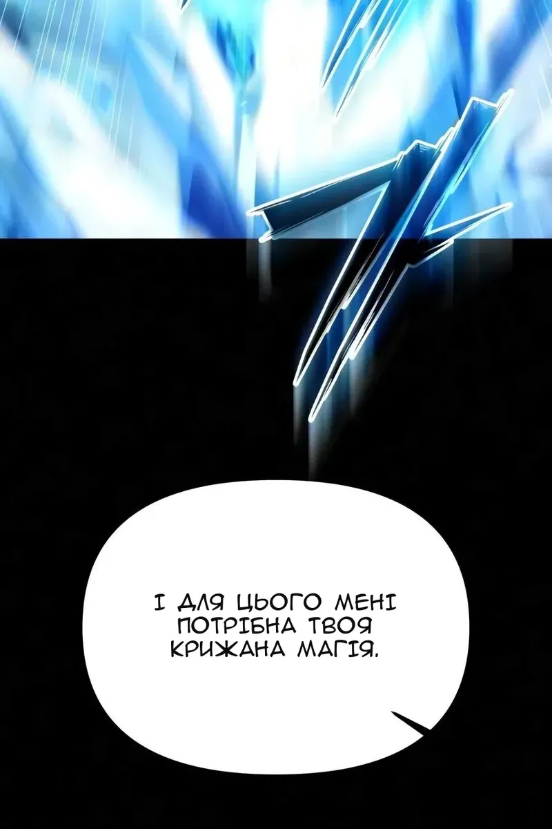 Сторінка 157