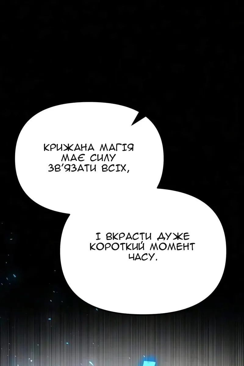 Сторінка 158