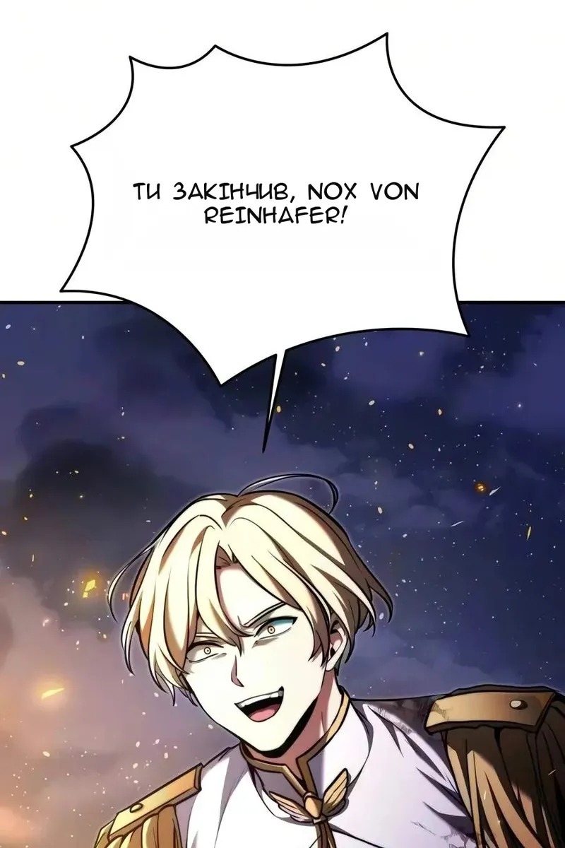 Сторінка 12