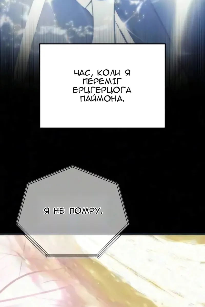 Сторінка 22