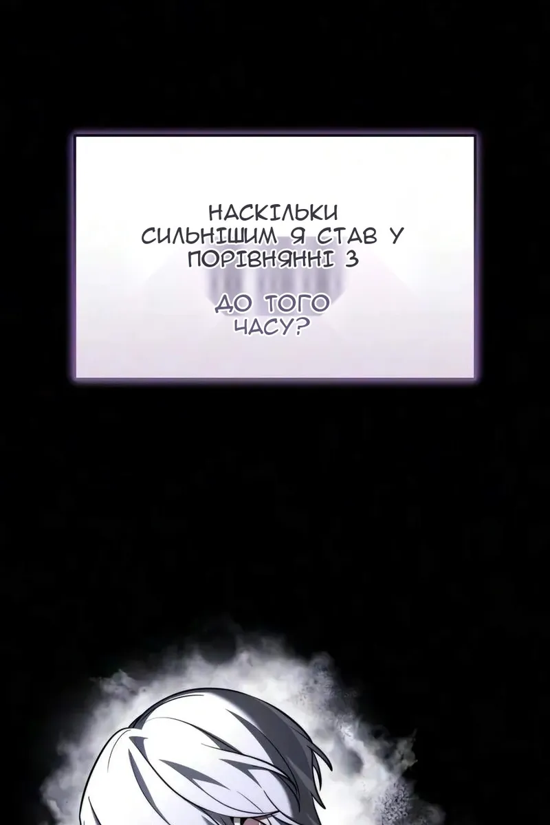 Сторінка 24