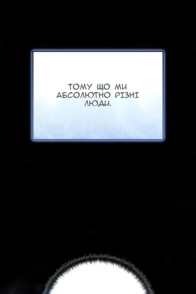 Сторінка 27