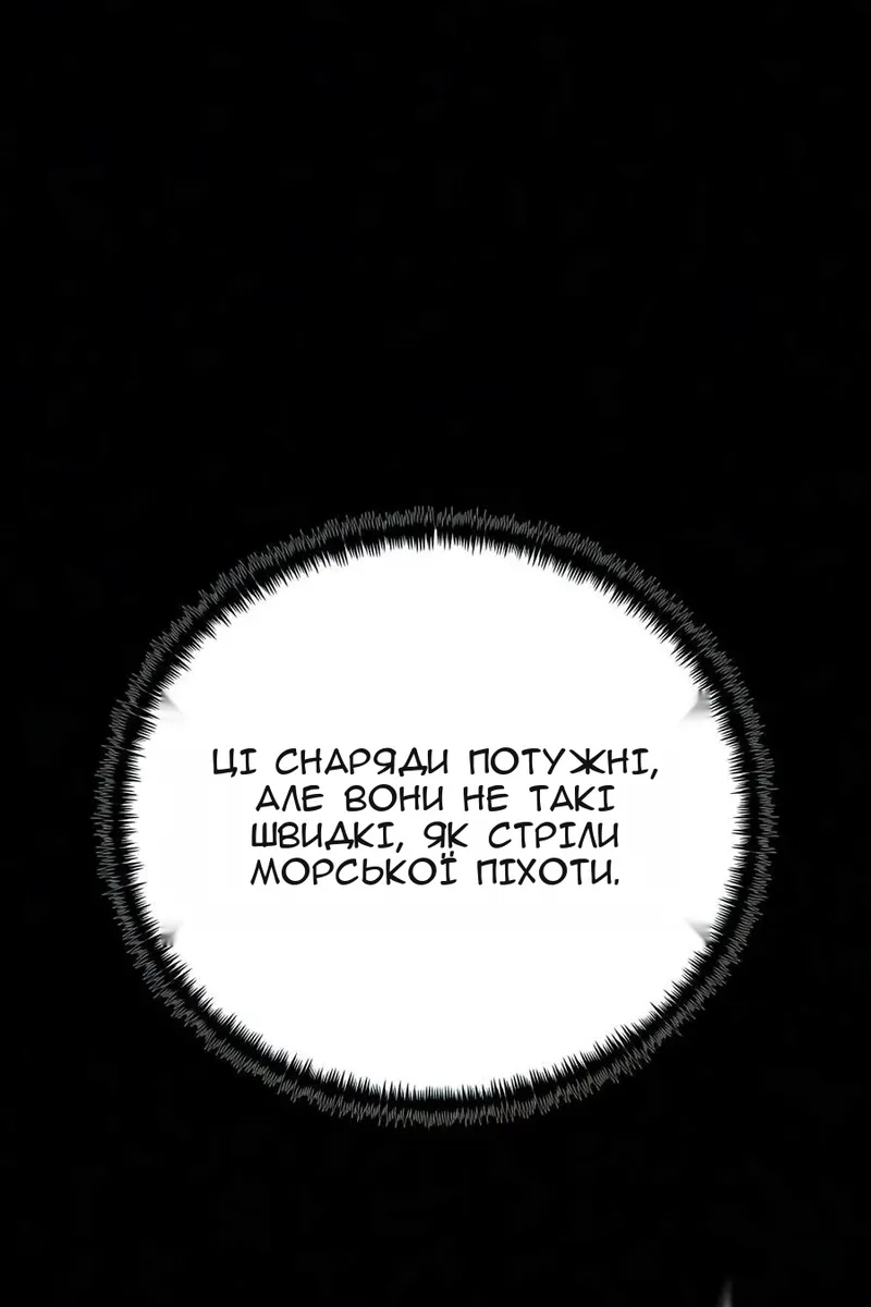 Сторінка 30