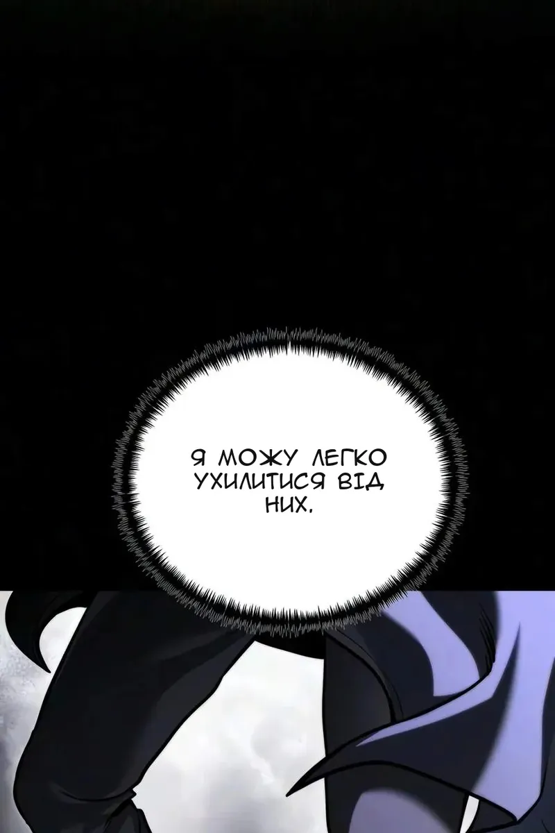 Сторінка 34