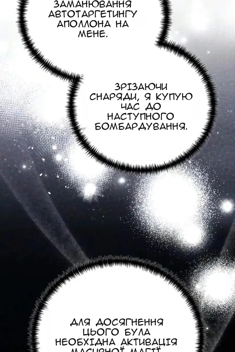 Сторінка 58