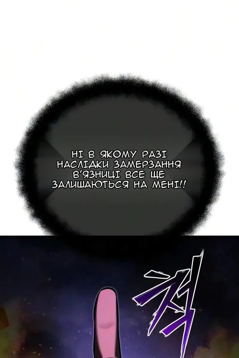 Сторінка 91