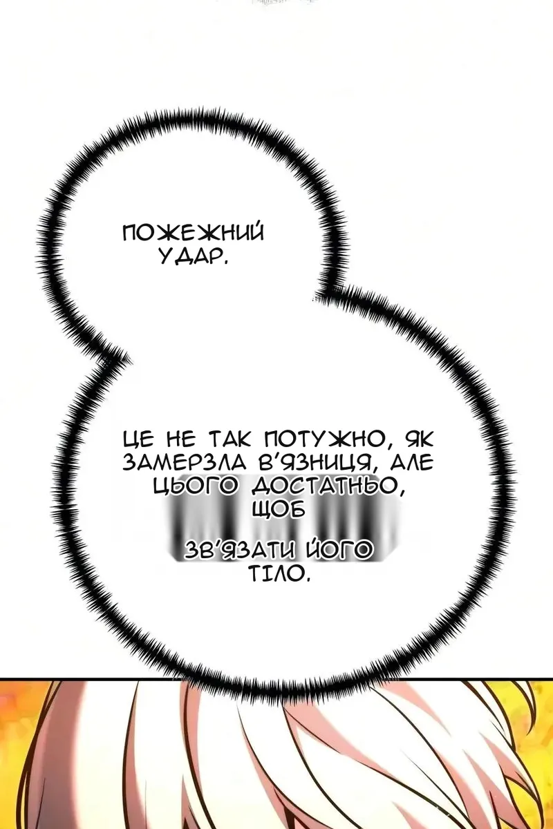 Сторінка 106