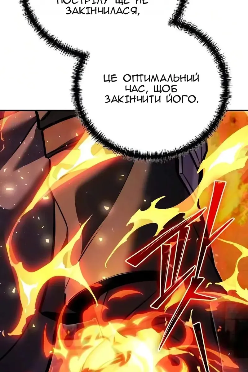 Сторінка 108