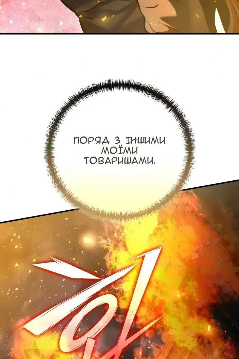 Сторінка 112