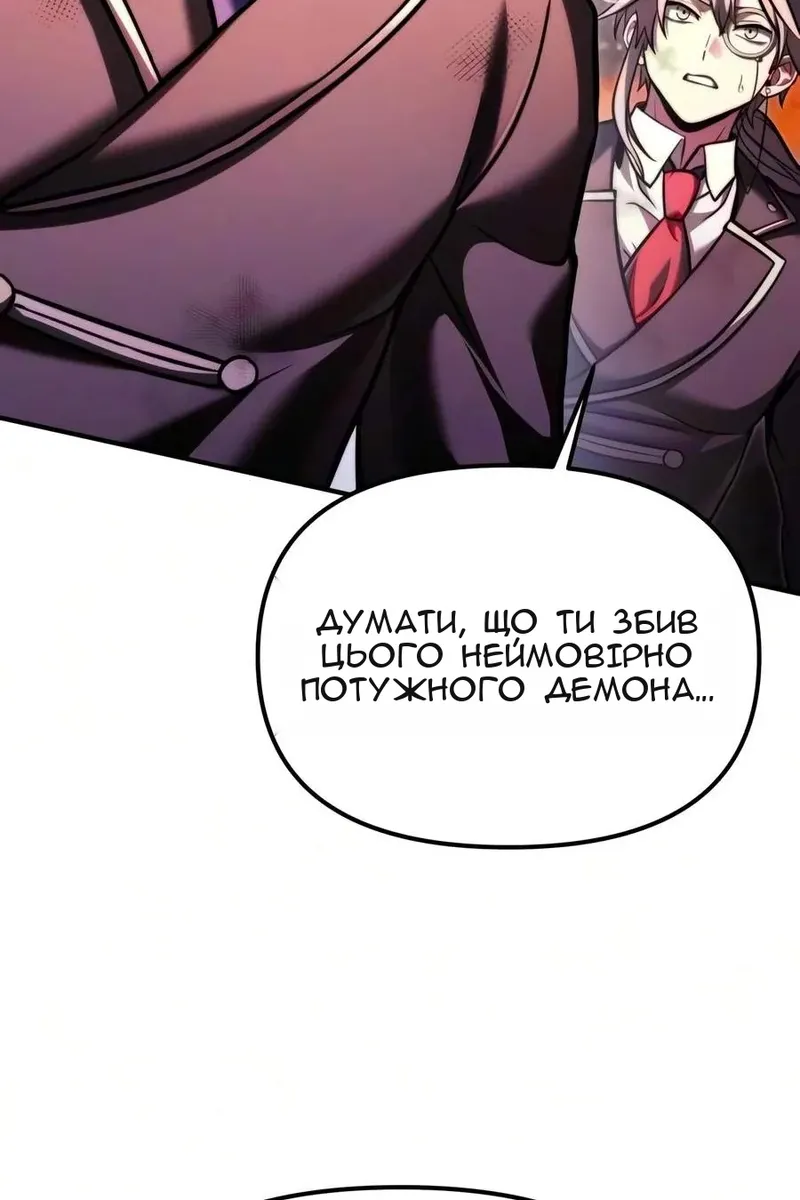 Сторінка 137