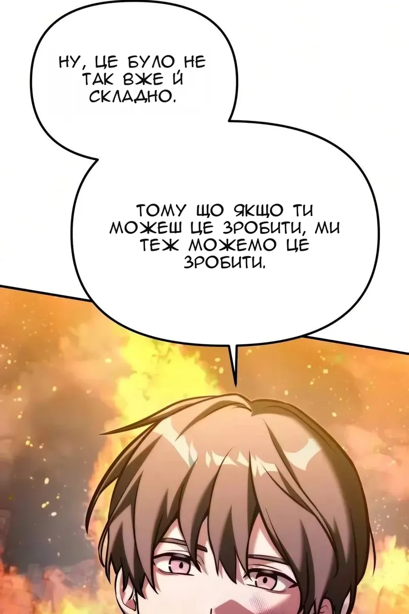 Сторінка 141