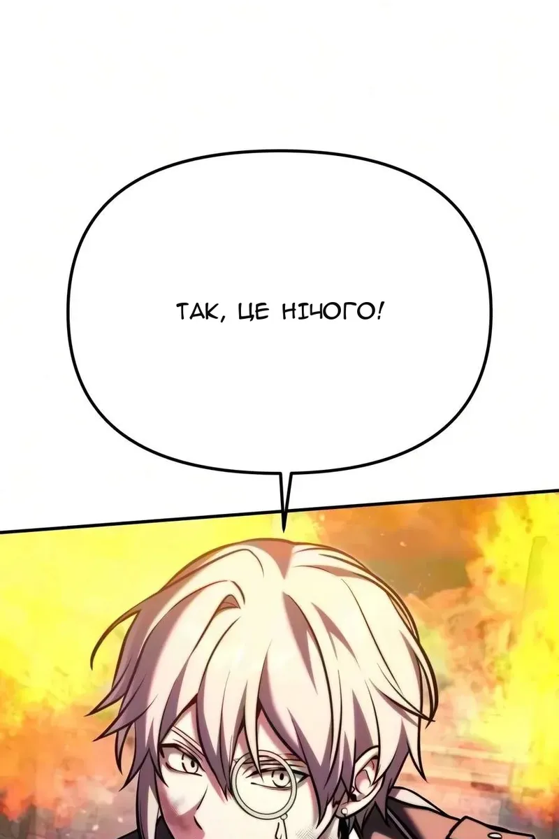 Сторінка 143