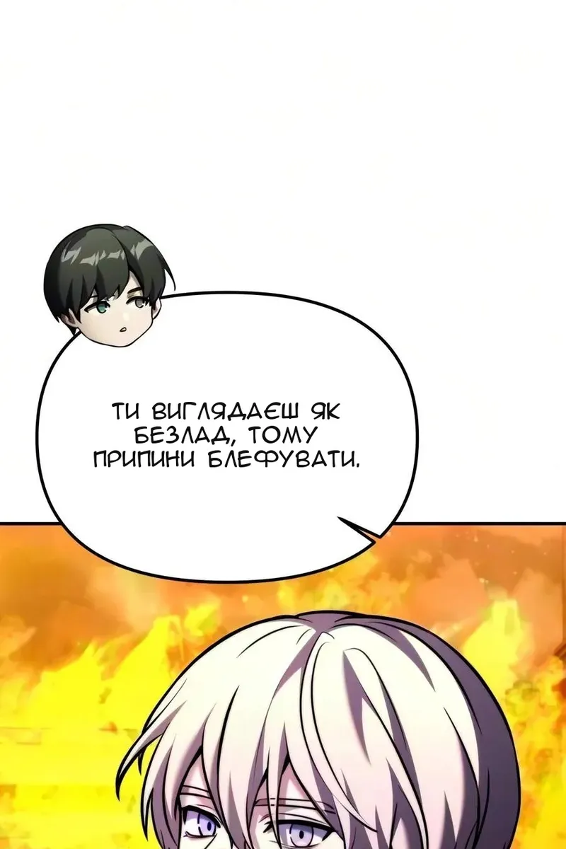 Сторінка 145