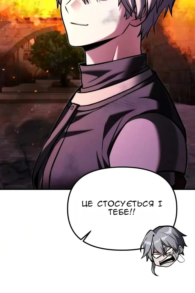 Сторінка 146