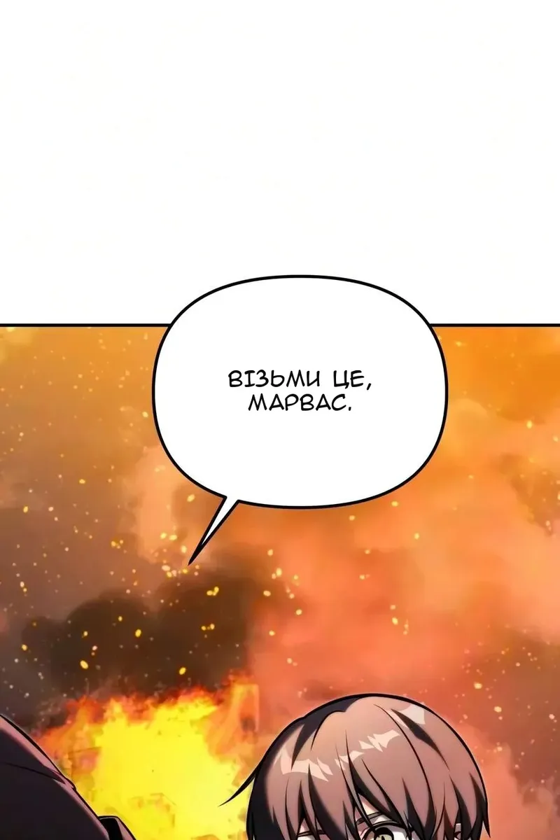 Сторінка 147