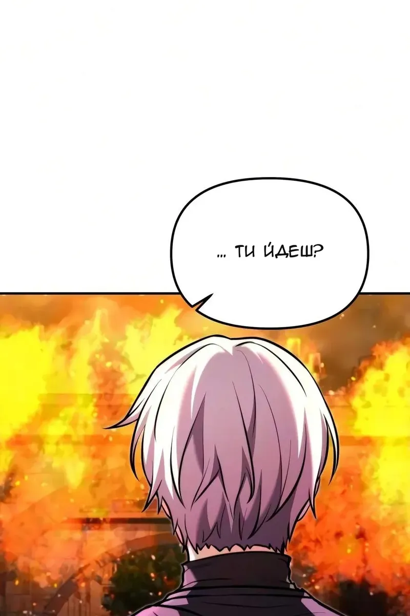 Сторінка 153