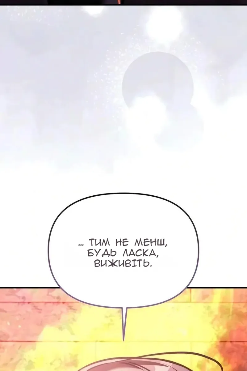 Сторінка 159