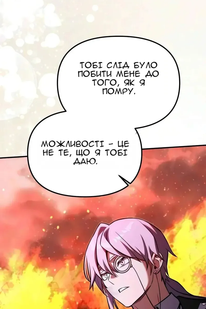 Сторінка 167