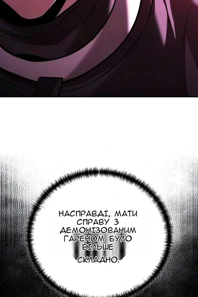 Сторінка 173
