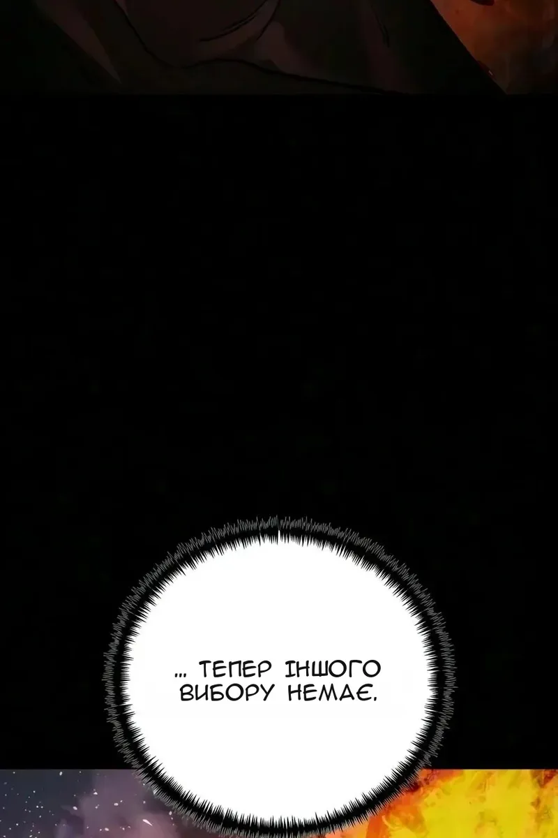 Сторінка 188