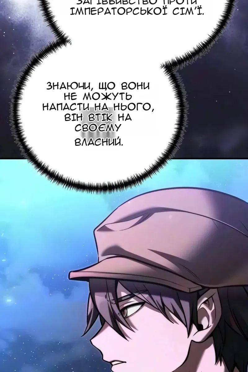 Сторінка 13