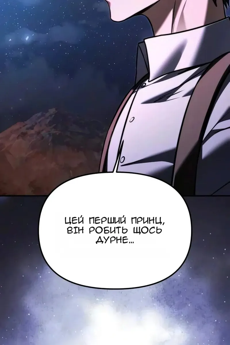 Сторінка 14