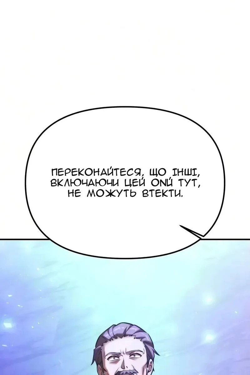 Сторінка 24