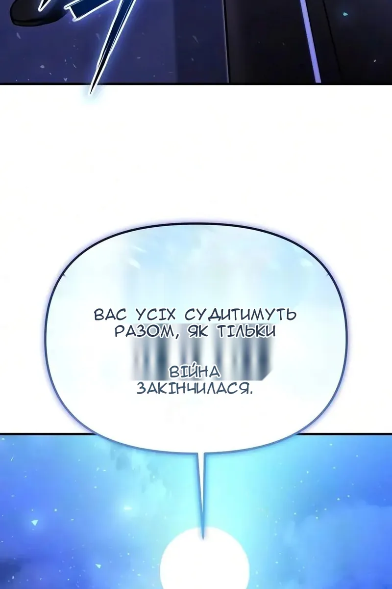 Сторінка 26