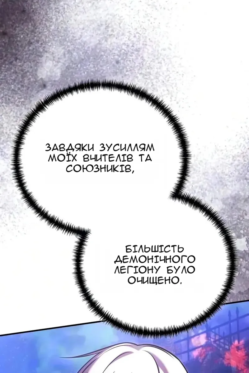 Сторінка 32
